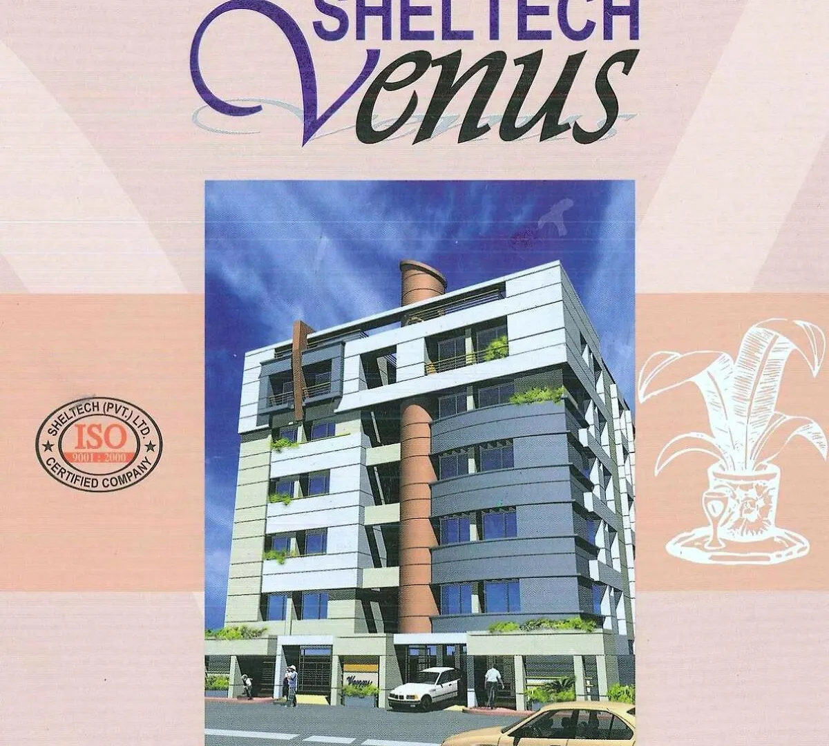 Trips Trilogy Gulshan Apartmet داكا